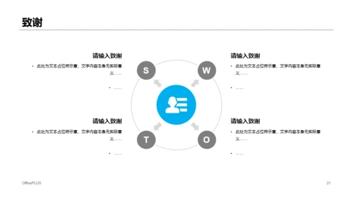 蓝色插画计算机应用技术毕业答辩PPT