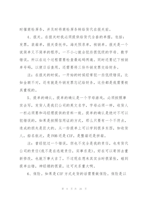 经理年度工作总结2021.docx