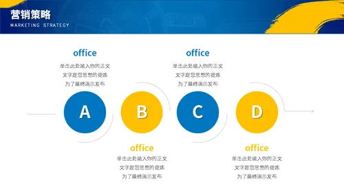 汽车新品发布会蓝色4S店通用PPT模板