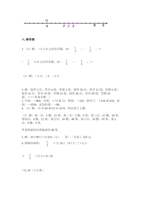 沪教版小学数学六年级下册期末检测试题带答案（培优）.docx