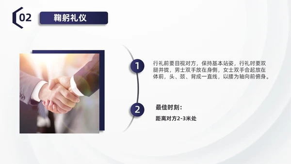 蓝色简约商务酒店服务礼仪培训PPT模板