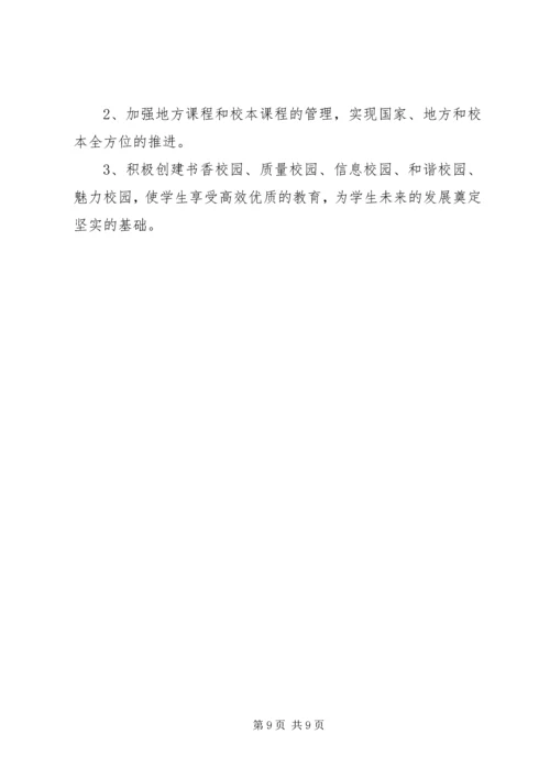 国检汇报资料221修改3 (3).docx