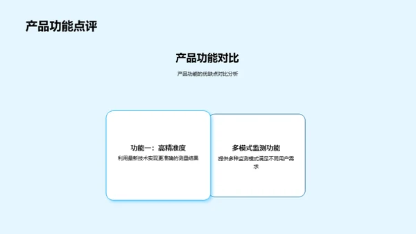 掌控未来：医保产品新篇章