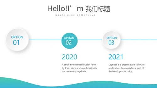 蓝色简约口腔保健知识讲座动态PPT