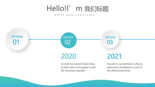 蓝色简约口腔保健知识讲座动态PPT