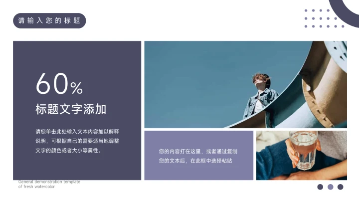 蓝色极简插画风实用管理制度培训PPT模板