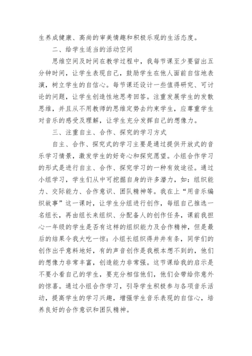 音乐兴趣小组活动总结.docx