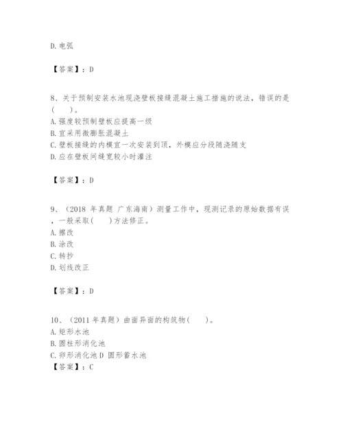 2024年一级建造师之一建市政公用工程实务题库【精练】.docx