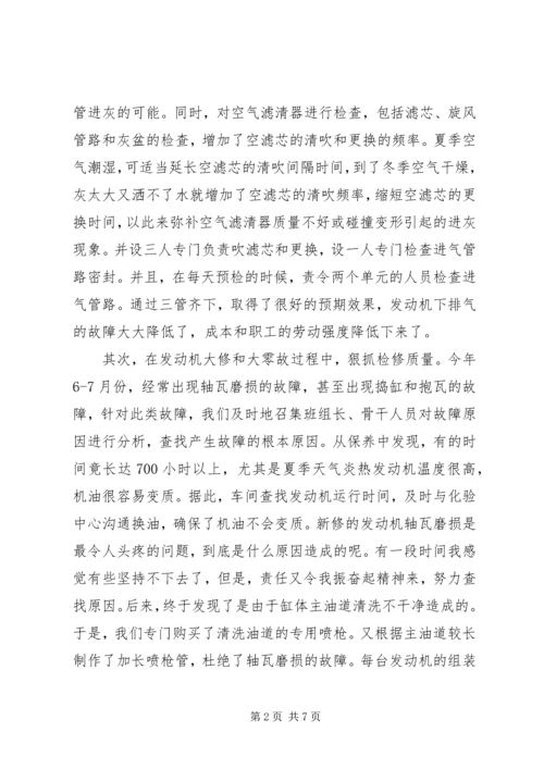 电信公司二零零五年工作总结与零六年计划 (4).docx