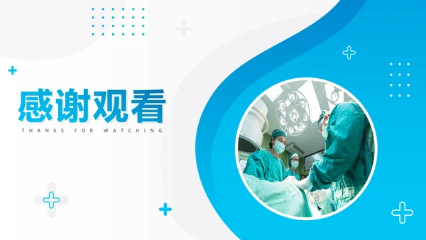 蓝色渐变实景医疗医护护理PPT模板