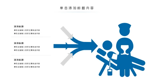 蓝色医学报告医院宣传医疗动态PPT模板