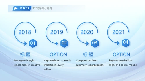 蓝色大气学会合理消费动态PPT模板
