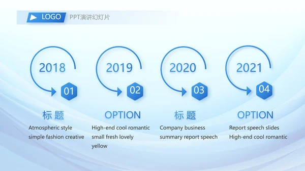 蓝色大气学会合理消费动态PPT模板