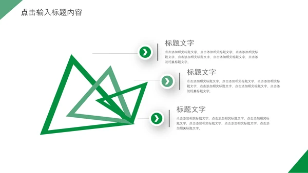 妇幼母婴母爱妈妈母亲节感恩母亲ppt