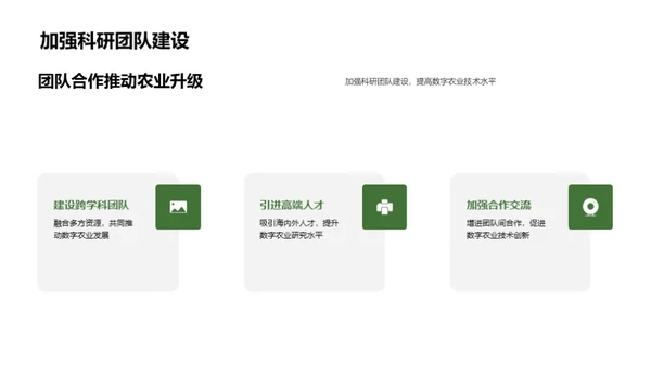 简约风其他行业教学课件PPT模板