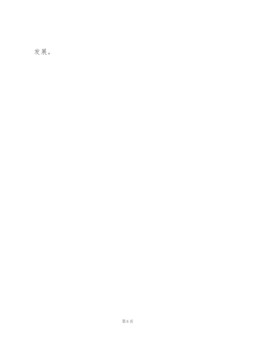 小年活动策划方案小年.docx