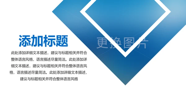 蓝色科技手机APP互联网大数据云计算科技PPT模板
