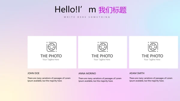 超级演说家精彩演讲讲座通用动态PPT
