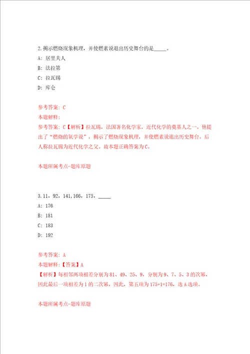 海南华西三亚医院紧缺专业技术岗位招考聘用方案同步测试模拟卷含答案第2次