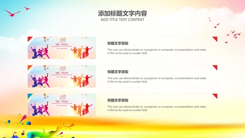 队委员竞选班干部竞选小学生自我介绍PPT
