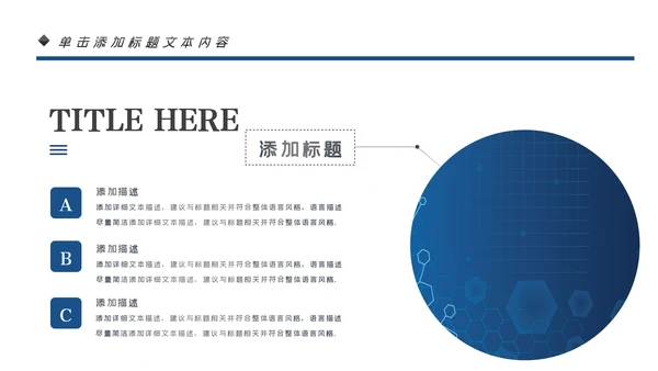 基因生物化学医疗医学DNA学术研究PPT
