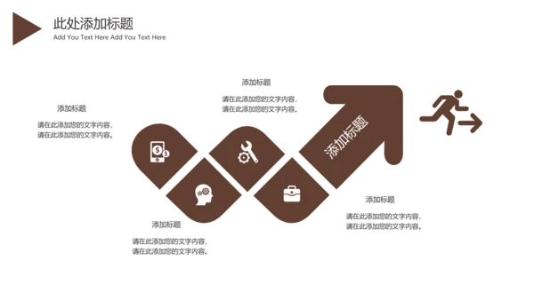 法律法律法律讲堂司法机关案件审判工作汇报PPT
