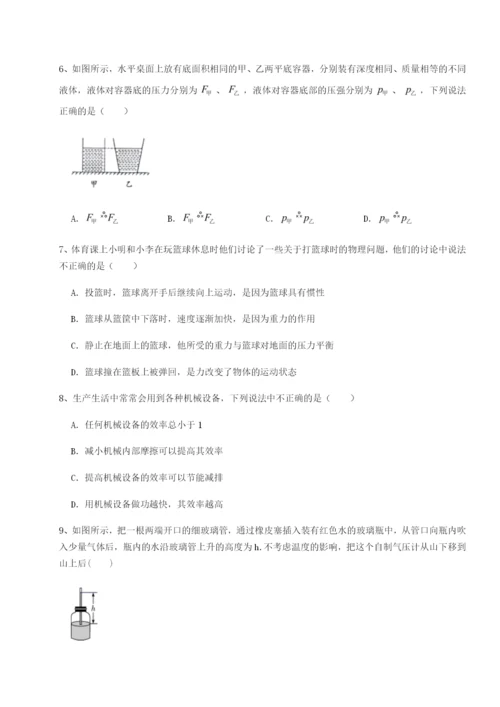 滚动提升练习河南郑州桐柏一中物理八年级下册期末考试定向测试试题（详解）.docx