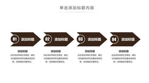 茶道茶艺绿茶红茶茶叶茶厂茶文化茶道春茶PPT
