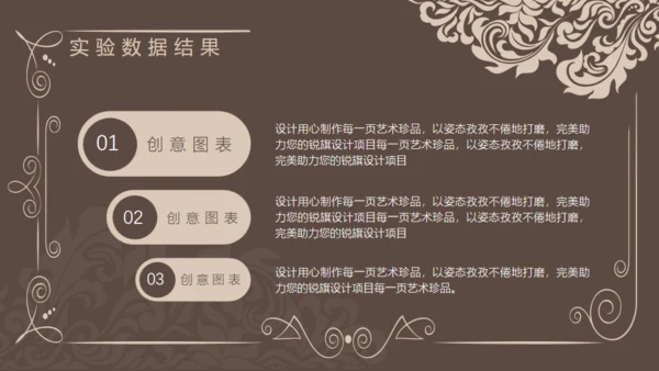 欧式文艺风格高校毕业论文答辩通用PPT模板