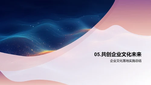 银行员工表彰与发展PPT模板