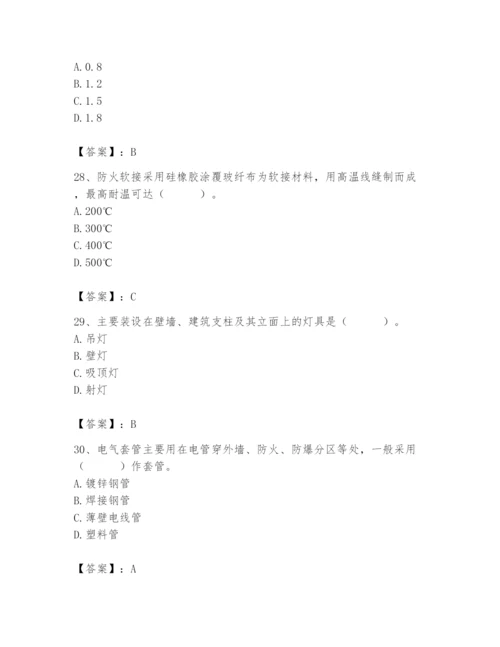 2024年施工员之设备安装施工基础知识题库附答案【a卷】.docx