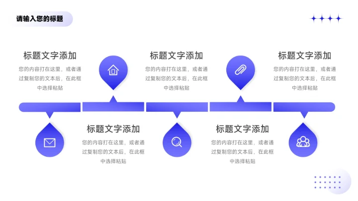 紫色简约微粒渐变数码产品宣传PPT模板