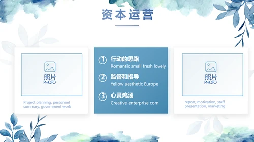 蓝色手绘小清新述职报告汇报计划PPT