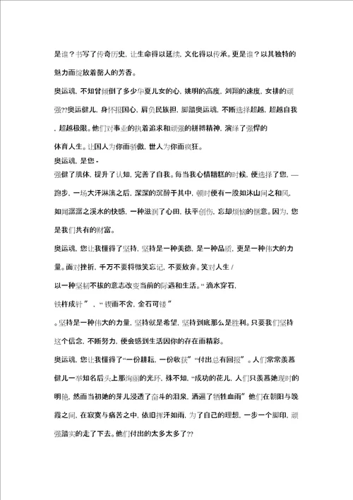 网络改变了我的生活作文500字