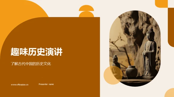 简约风教育培训教学课件PPT模板