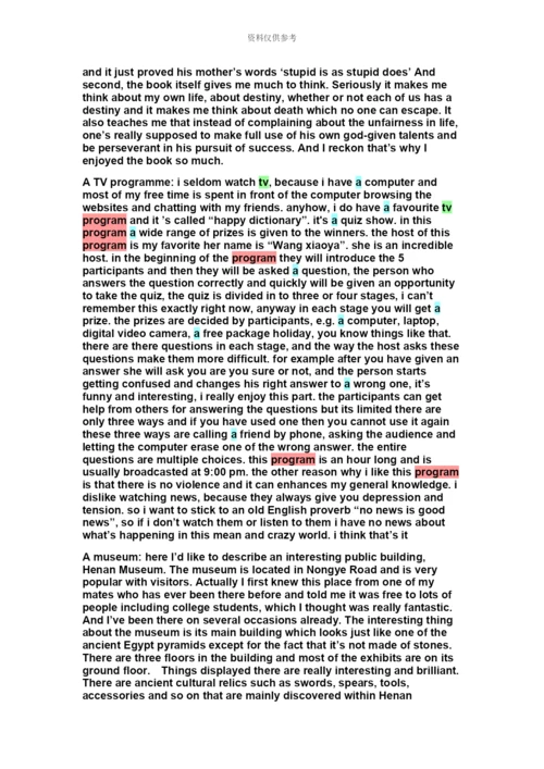 雅思口语part2参考例文.docx