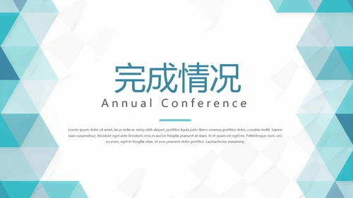 蓝色简约大方智慧医疗建设方案动态PPT
