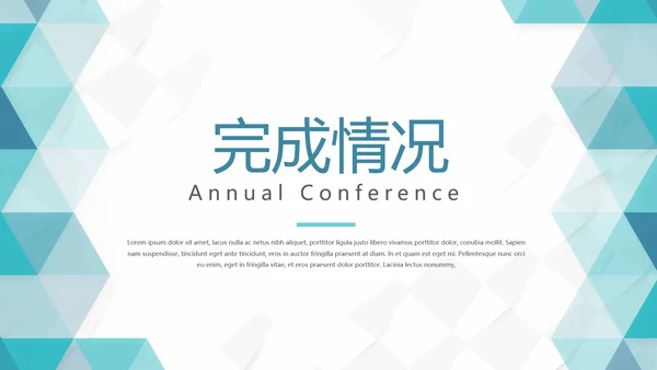 蓝色简约大方智慧医疗建设方案动态PPT