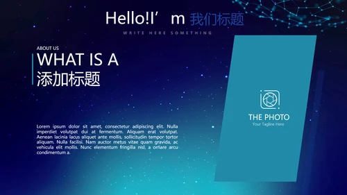 蓝色时尚新闻发布会工作总结商务通用PPT动态模板