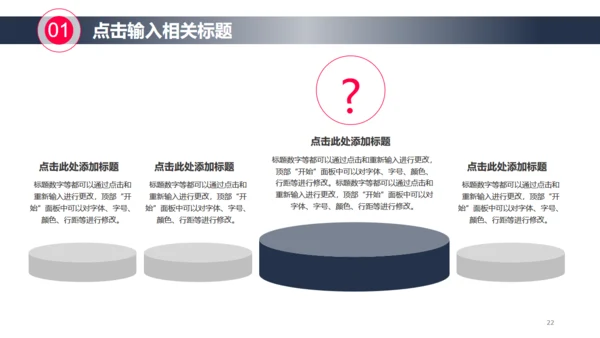 商务品牌推广方案策划书通用PPT模板