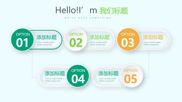 卡通儿童音乐主题教学设计动态PPT模板
