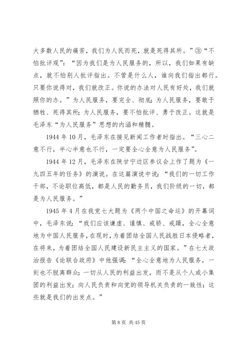 建党九十周年的感想 (3).docx