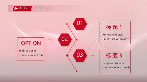 红色品牌签约仪式启动大会战略合作策划PPT