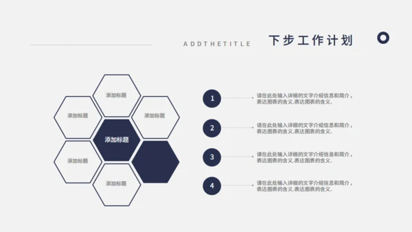 金色质感气质企业工作复盘通用PPT模板