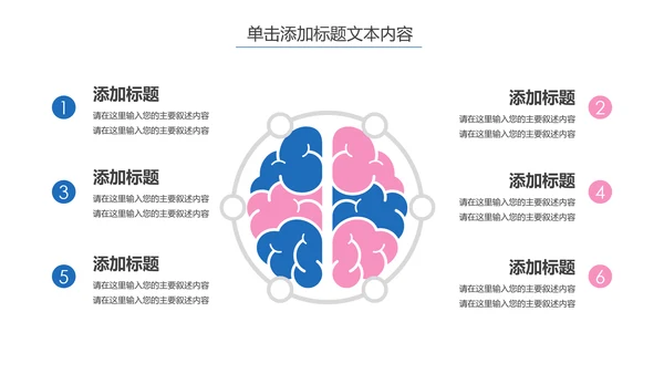 温馨孕妇产妇婴儿新生儿月子护理中心母婴PPT