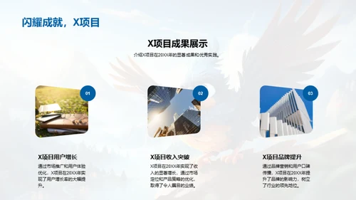 游戏娱乐业振翅飞翔