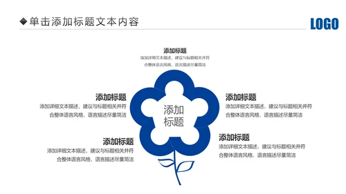 蓝色大气中国建设银行建行总结汇报PPT