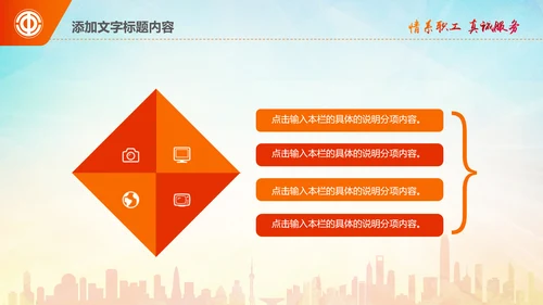 总工会民主管理维权送温暖总结汇报PPT