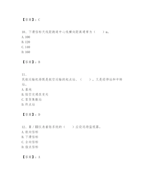 2024年一级建造师之一建民航机场工程实务题库及精品答案.docx