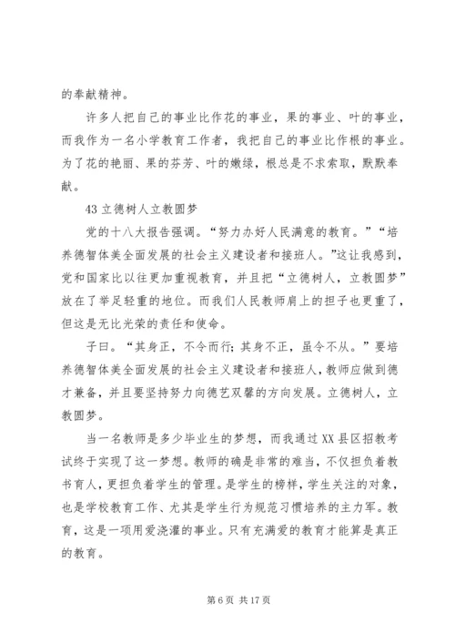 供热请示修改版 (2).docx